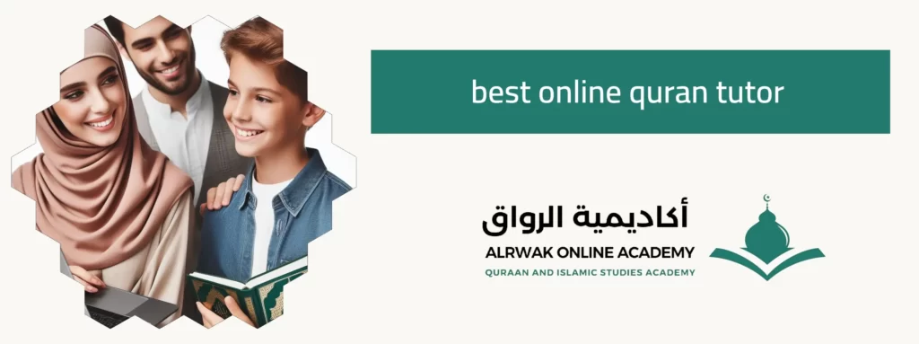 best online quran tutor