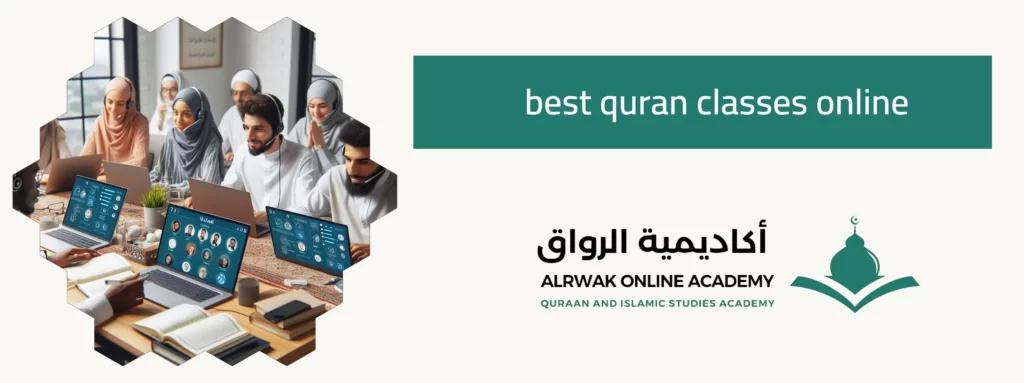 best quran classes online