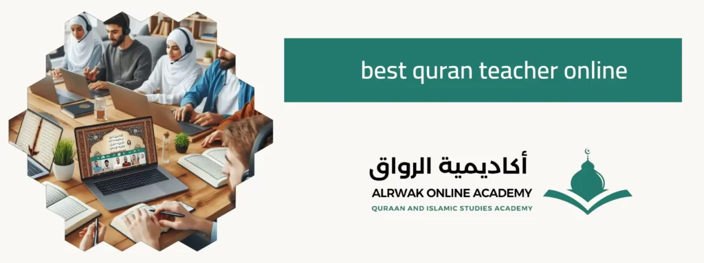 best quran teacher online