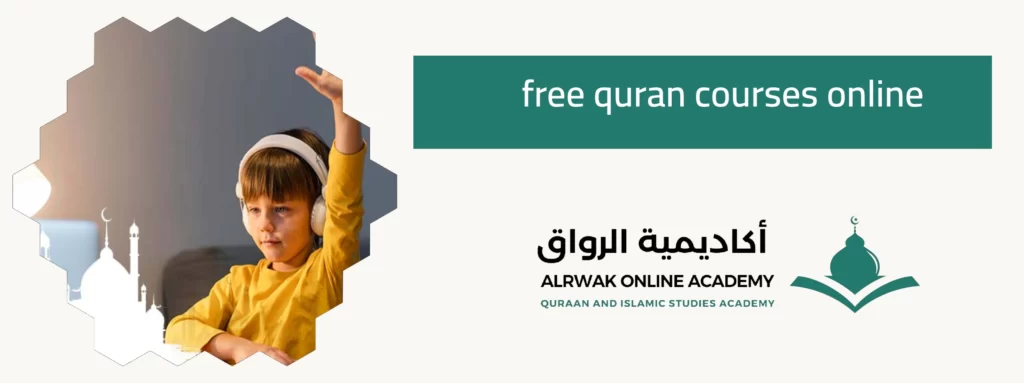 free quran courses online
