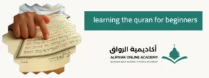 learning the quran for beginners