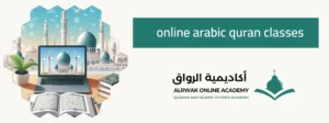 online arabic quran classes