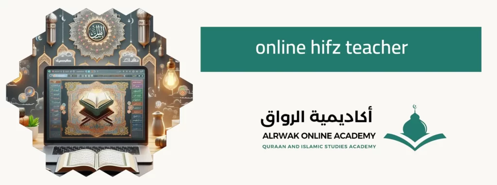 online hifz teacher