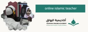 online islamic teacher