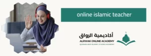 online quran arabic teacher