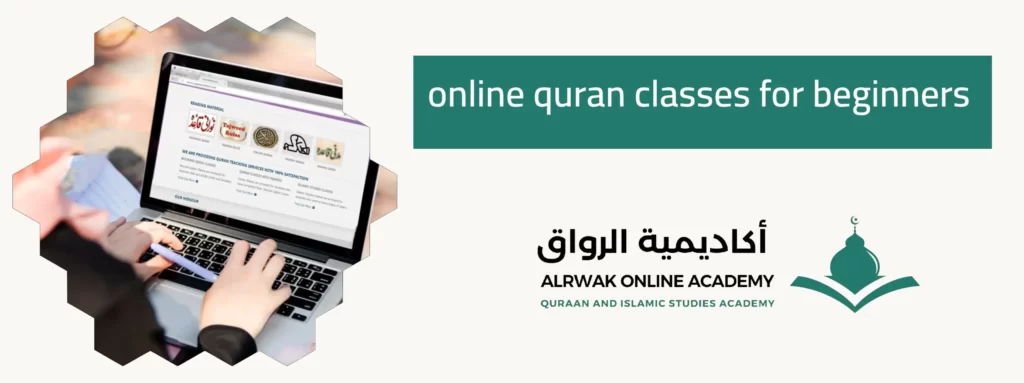 online quran classes for beginners