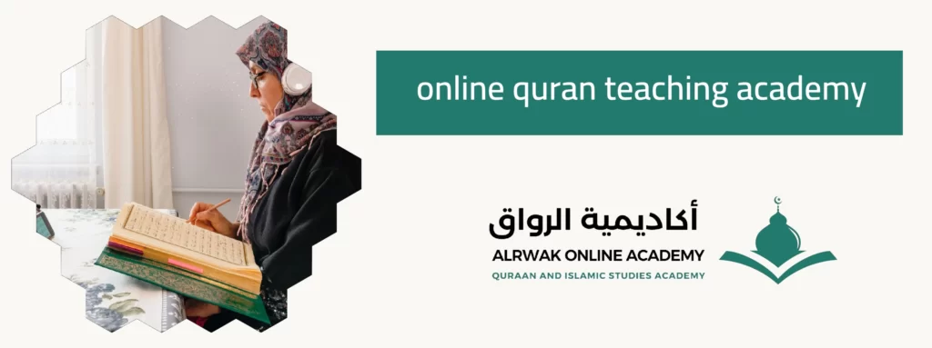 online quran teaching academy