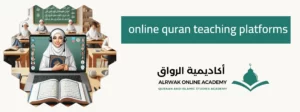 online quran teaching platforms