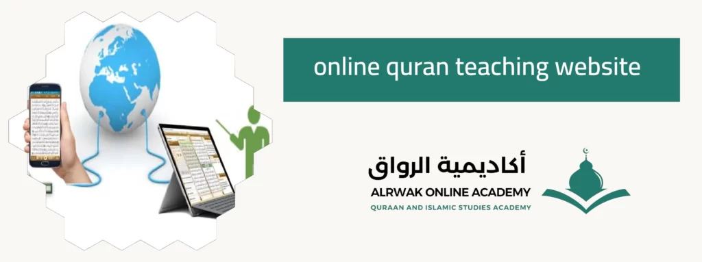 online quran teaching website