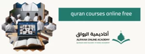 quran courses online free