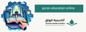 quran education online