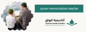 quran memorization teacher