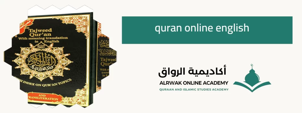 quran online english