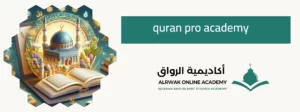 quran pro academy