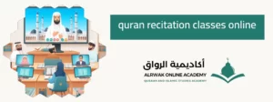 quran recitation classes online