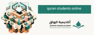 quran students online