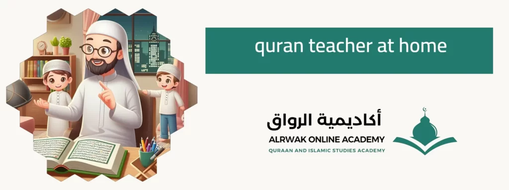 quran teacher at home